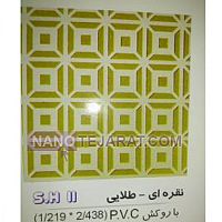 انواع   استیل های بگیر و نگیر آسانسوردر طرح های مختلف  با اتنخاب مشتری انواع   استیل های بگیر و نگیر آسانسوردر طرح های مختلف  با اتنخاب مشتری